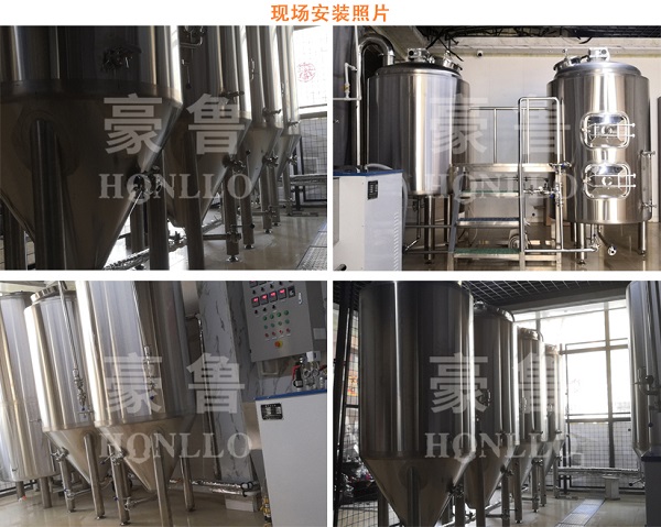 啤酒釀造設備 啤酒釀造設備